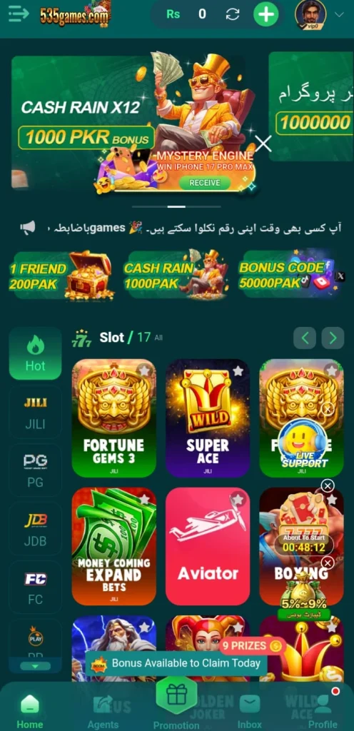 535 Game